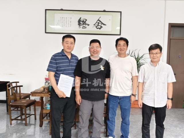 跨越山海的協作!北斗機械與韓國客戶簽約